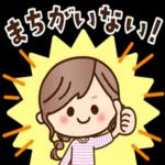 ず～っと使える♡大人のレトロ風スタンプ_-