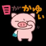 ほのぼの気分の気持ちことば集