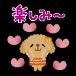 絵本みたいな＊動く＊秋のトイプースタンプ