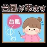 おだんごちゃん。梅雨に使えるスタンプ。