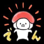  いいことたくさんありますように