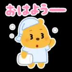 おめでとうございます