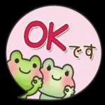 カエル🐸のあいさつスタンプ