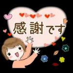 普通に大人女子　もう秋ですね (秋編)