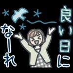 大人女子のゆるふわな日々 Vol.40【挨拶】