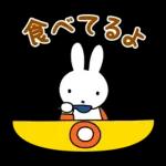 新しいスタンプ登場！