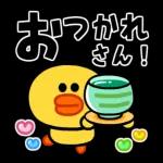 おはようさんーーはよおきや