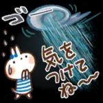 HN
気を
つけて
ねー