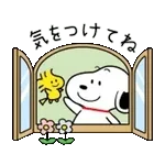 よく動く♪スヌーピー 家族の連絡スタンプ