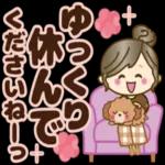 ナチュラルガール【丁寧な大きめ文字】