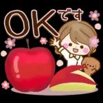 大人かわいい敬語スタンプ〜おとなカノジョ