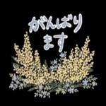 超人気スタンプ🔥🔥🔥