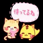いってらっしゃーい
}}