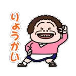 超人気スタンプパック