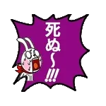 動いた！ウサギ魂18 -暑い!猛暑でふきだし-