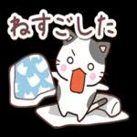 かわいい〜うれしい〜
