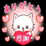 気持ちが伝わるほっこりスタンプ＊