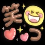  いい夢見てえね〜おやすみ〜💤