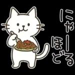 猫ちゃんとスイーツと夏