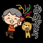 ばぁばとわんこ❤︎ほのぼの関西弁スタンプ