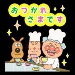 可愛いスタンプがいっぱい