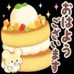 おはようございます♡