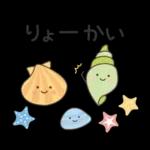 やさしいまいにちのことば［夏］