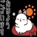 おつかれさま