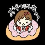 夢のプリンセススタイル