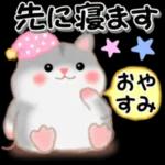 いってきます〜いってらっしゃい〜