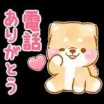 愛する人に感謝を送る❤️いやしばいぬ赤柴