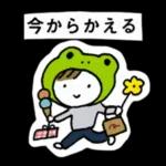 あなたの願いも叶いますように