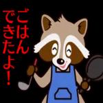 水曜ドラマ「わたしのお嫁くん」