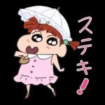 夏だゾ！クレヨンしんちゃんアニメスタンプ