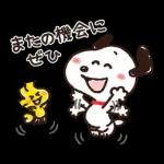 【トークの始まりに】ゆるカワ♪スヌーピー