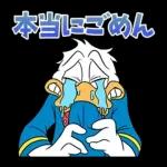 限界なドナルドダック
