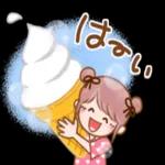 おつかれさまです！ーーソフトクリーム食べる？
