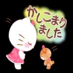 サンリオキャラクターズあけおめスタンプ 上