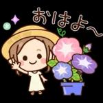 感謝 です みどり