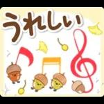 大人のためのナチュラルな秋のでか文字
