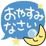 話題のスタンプはこちら🎨ぜひお試しください！