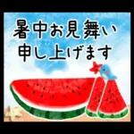 夏スタンプ2
