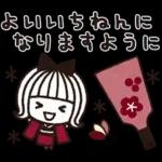 ＊シンプルな冬の日常＆年末年始＊