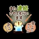 心伝わる♡可愛すぎない大人の長文スタンプ