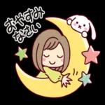 おねがいします
よろしく