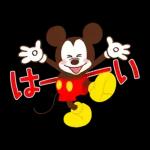ミッキー＆フレンズ（あけおめ）
