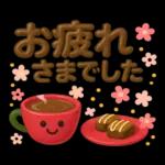 ぷっくり可愛い大人の日常敬語