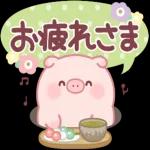飛び出すぷにぷにブーちゃん【でか文字】_-