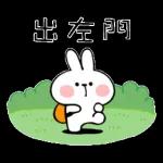 今日熱門表情貼圖已上線🔥