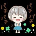極太！シルバーボブのシニアガール花と応援